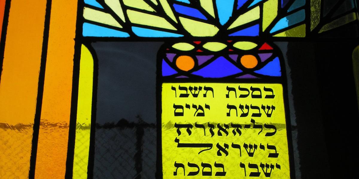 Judaism - Stained Glass